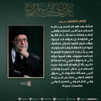 شهادات الأئمة 